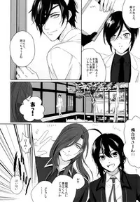 (Mitsu ni Tsukarite Fuji wa Saku 4) [OKT! (Herahera)] Nurse no o Shigoki -Soushuuhen- (Touken Ranbu)