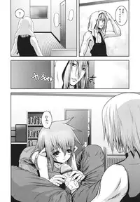 [Kawazuko Chouji] m7 -Minor Seven- Jou