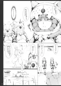 (C83) [UDON-YA (Kizuki Aruchu, ZAN)] Monhan no Erohon 14 (Monster Hunter)