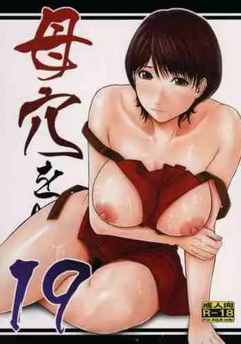発情時津風ちゃんと甘やかし龍驤ちゃん
