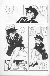 [Union Of The Snake (Shinda Mane)] ASAKO