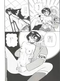 [Anthology] Bishoujo Doujinshi Anthology 2 - Moon Paradise 1 Tsuki no Rakuen (Bishoujo Senshi Sailor Moon)