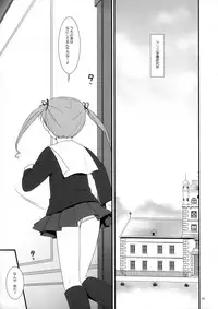 (C73) [Flavor Graphics* (Mizui Kaou)] Futanari no Kuni no Alice (Gakuen Alice)