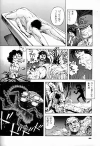 (C44) [Ganso Sonoda Ya (Various)] Chousen Ame Ver.04