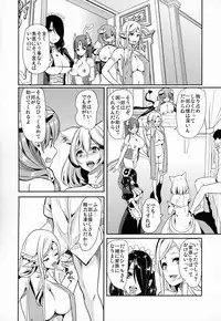 Boku no Isekai Harem Neko Neko Dai Harem 8P Hen