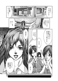 [GRIFON] Kyoujokuai - OL Himitsu no Tawamure [Digital]