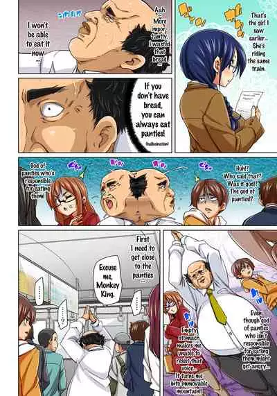 [Marui Maru] Hattara Yarechau!? Ero Seal ~Wagamama JK no Asoko o Tatta 1-mai de Dorei ni~ | Commanding Stickers!? Ero Seal ~With One Sheet Selfish High Schoolers Become Enslaved to Cock 1-21 [English] {Doujins.com} [Digital]
