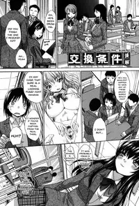 [Itaba Hiroshi] Houkago no Kanojo wa Neburarete Naku. | My Girlfriend is Making Lewd Sounds After School [English] [Doujins.com] [N04h] [Digital]