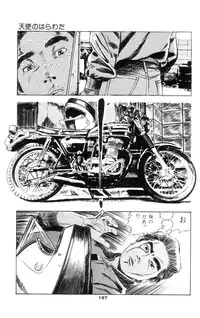 [Takashi Ishii] Tenshi no Harawata Vol. 01