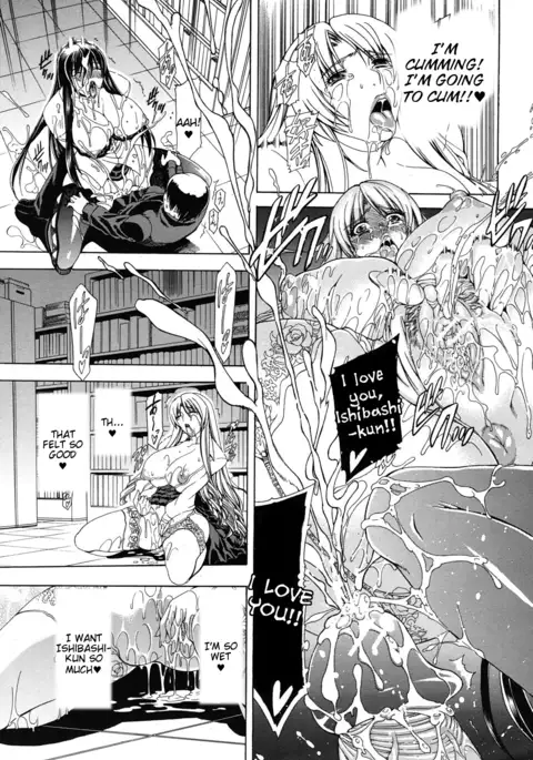 Chuu~doku x1 & x2