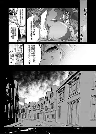 Bouken no Sho Series Soushuuhen - The Adventurer's Book has Perfect. Vol. 1