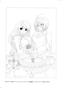 [Kasukabe Akira] Sakura Sakura Color Works Best