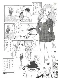 [紫電会 (お梅) MOMO POWER (Mahou no Princess Minky Momo)