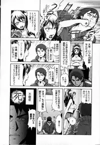 [Karasu] Shitsuke Ai