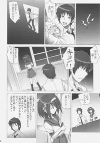 (C70) [Poyopacho (UmiUshi)] Poyopacho DESHO (The Melancholy of Haruhi Suzumiya)