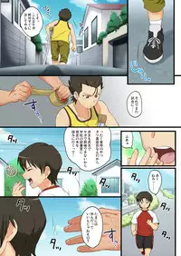 [Sushipuri (Kanbe Chuji)] Mitsugo Yuukai Jiken (Ginga e Kickoff!!) [Digital]