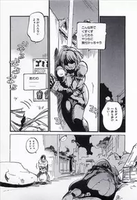 [MEE-KUN] Seigi no Mikata | Knight in Shining Armor