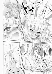 (COMIC1☆9) [MILK PUDDING (emily)] Puni Purin Elin-chan (TERA The Exiled Realm of Arborea)