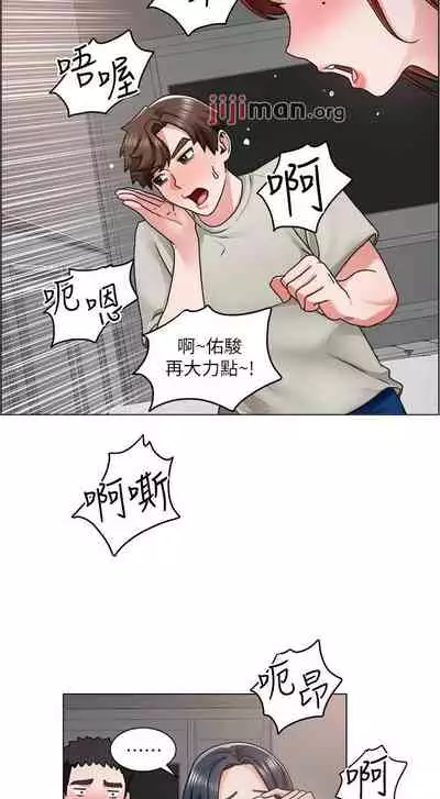 【周三连载】诚徵粗工（作者：豆沙&雲河尹） 第1~24话