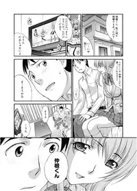 [Itaba Hiroshi] RIN backstage Ch.01-12 (Complete)