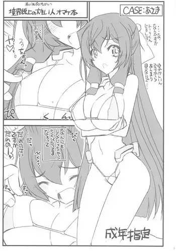 [Kai Hiroyuki] Tomo Haha Ch. 1-7, 10-11 [English] [biribiri]