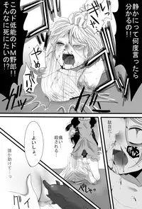 [Iwanakaya (Sansyouo)] Gochisou-sama Deshita