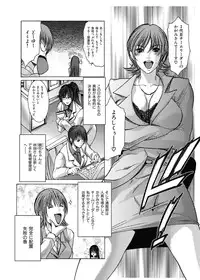 [GRIFON] Kyoujokuai - OL Himitsu no Tawamure [Digital]