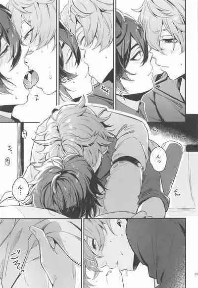 anatanoshiranaiwatashitachi