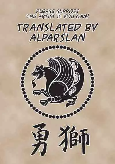 (C88) [Hi-Per Pinch (clover)] naburi-denka (Arslan Senki) [English] [alparslan]