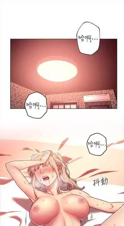 （周2）继母的朋友们 1-18 中文翻译（更新中）