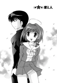 [Kotono Wakako] Colorful Commune Vol.1