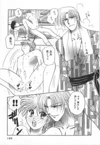 [Yoshiki Aya] Shiroi Taisoufuku