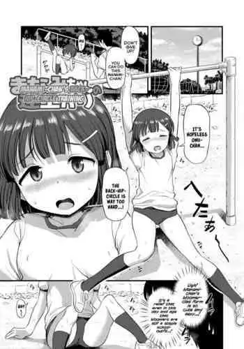 [Hayake] Onii-chan no Okuri Mukae | Onii-chan's Pick-Up and Drop-Off (Imouto no Hadaka o Mite Koufun Suru nante Hen na Onii-chan) [English] {Mistvern} [Digital]