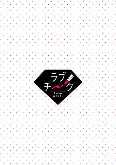 [Mashiro Shiroiro] Minami Sanpai wa Mousou yori Ecchi de Zetsurin~01-07 | 南前辈比妄想中更加情色绝伦~01-07[Chinese] [橄榄汉化组]