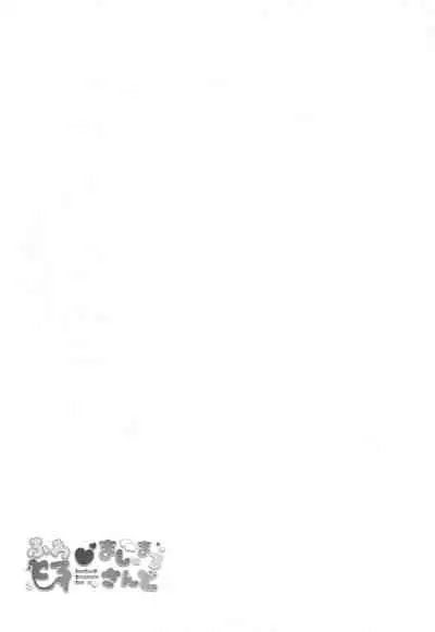 Fuwatoro Marshmallow Sand