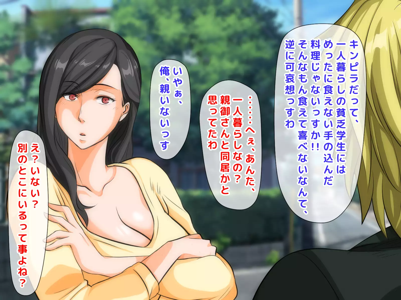 Furyou Girai na Hazu no Hitozuma ga Gal-O ni Otosarete Furin Shi, Otto ni Bareru made no Ichibu Shijuu