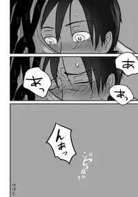 Igyou no Majo