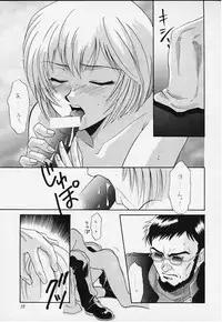 [Dark Water (Ken Tatsuse, Mikuni Jiou)] Cool (Neon Genesis Evangelion) (incomplete)