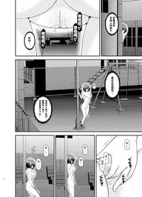 [valssu (Charu)] Mizushima-san wa Roshutsushou [Chinese] [尼尔个人汉化] [Digital]