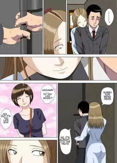 [Minazuki Mikka] Akumu 6 ~Yume no Owari ni~ | Nightmare 6 ~At The End of the Dream~ [English] [Chalklog]