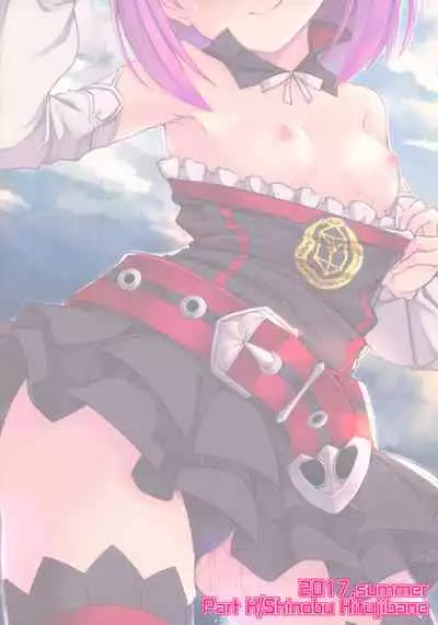 Atashi ni Makasenasai! | Leave it to me!