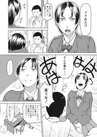 WEB Bazooka Vol.17