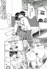 [Kuruma Ebi] MIU ~Ikasete Ageru~