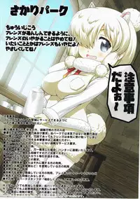 (Japariket) [Fuji Sengendou (Various)] WELCOME TO SAKARI PARK!! (Kemono Friends)