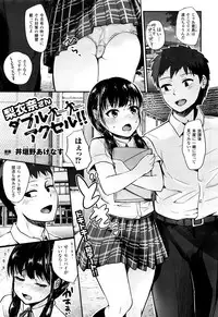 COMIC Unreal 2015-12 Vol. 58