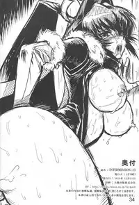 (C79) [LEYMEI] Intermission H (Muv-Luv Alternative: Total Eclipse)