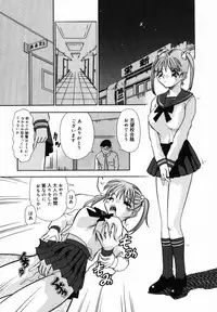 [Tomiaki Yuu] After 5 no Oshioki