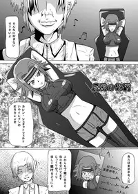 [Kurodamaya] Hangyaku no Daishou (Code Geass: Hangyaku no Lelouch (Lelouch of the Rebellion))