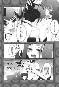 [Amanatsu ku~orite (Amu)] Riajū shi teru ryōga o ne totte ganmen kijō shite moraitai IV no hon (Yu-Gi-Oh! Zexal)