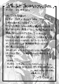 [Kokonoki Nao] Second Virgin